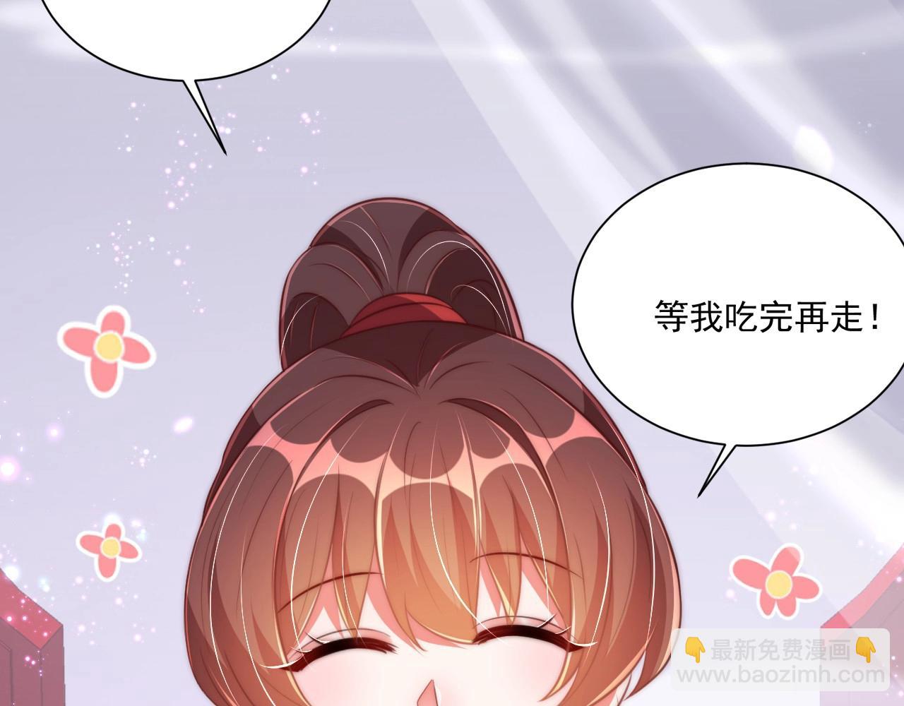 第34话 我们什么关系(1/3)-第36话