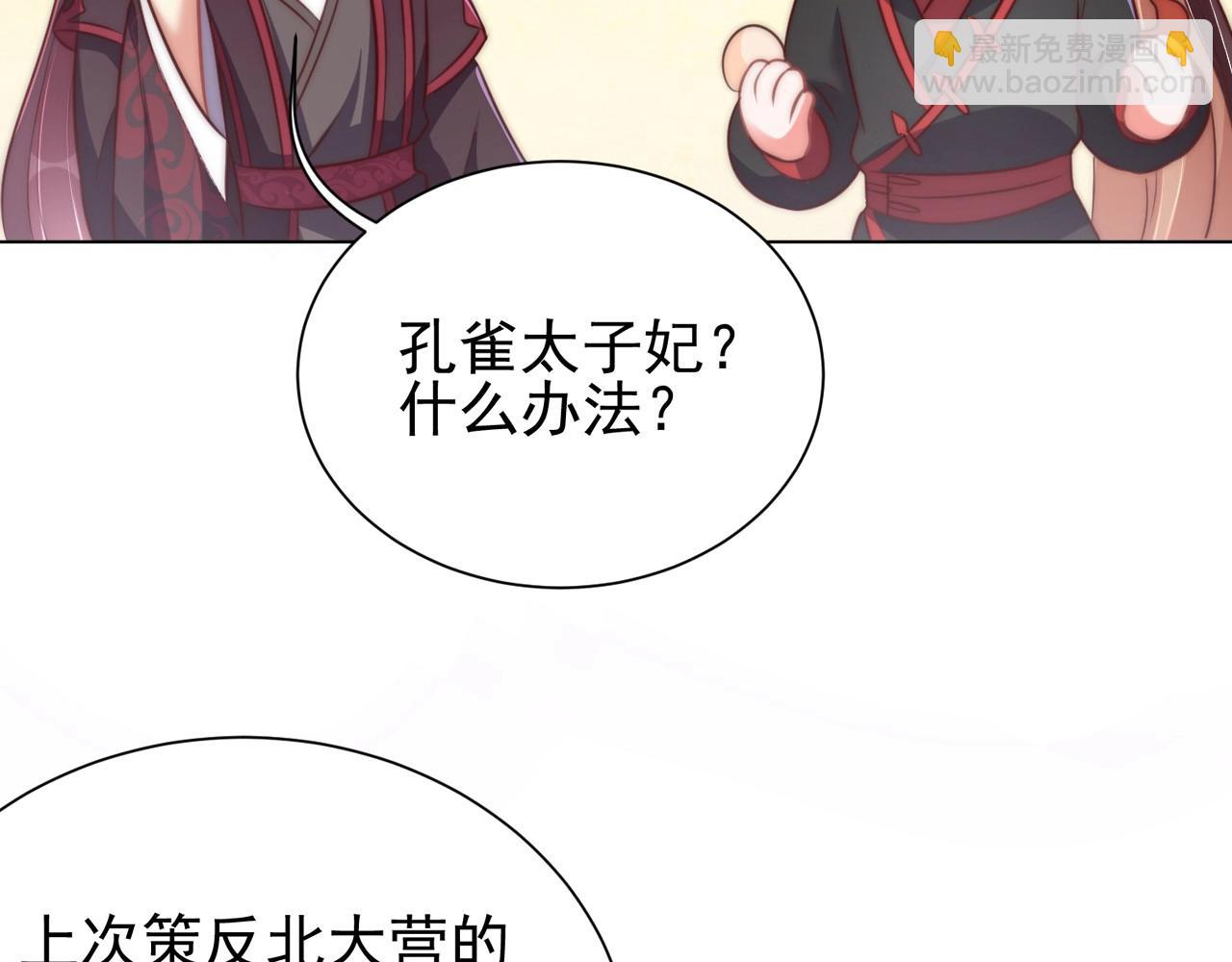 第34话 我们什么关系(1/3)-第36话