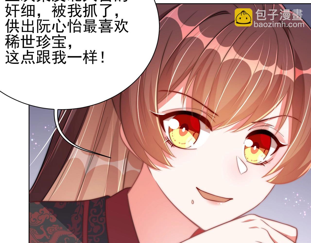 第34话 我们什么关系(1/3)-第36话