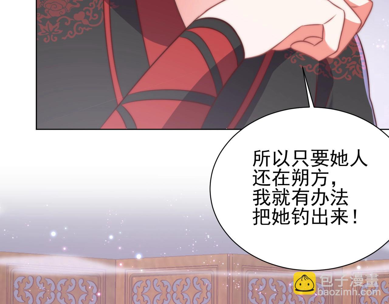 第34话 我们什么关系(1/3)-第36话