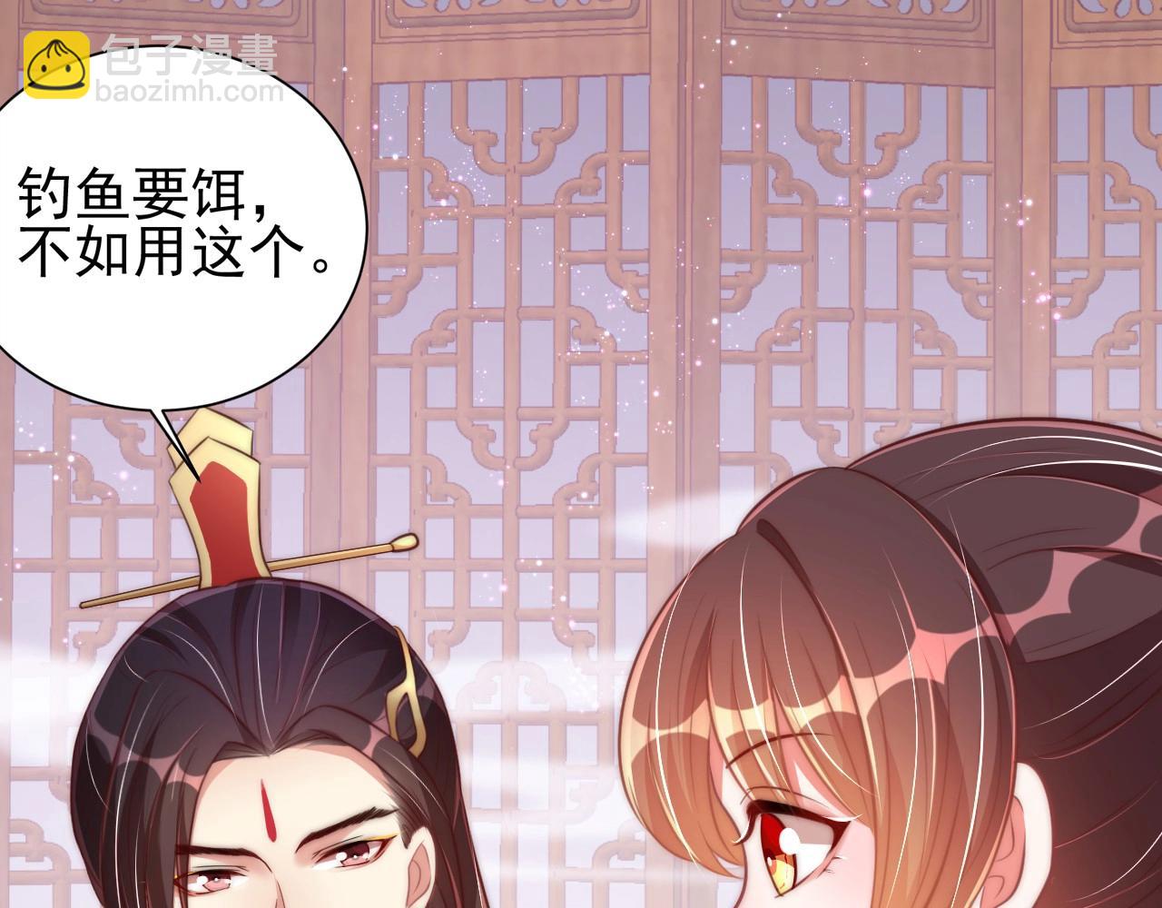 第34话 我们什么关系(1/3)-第36话