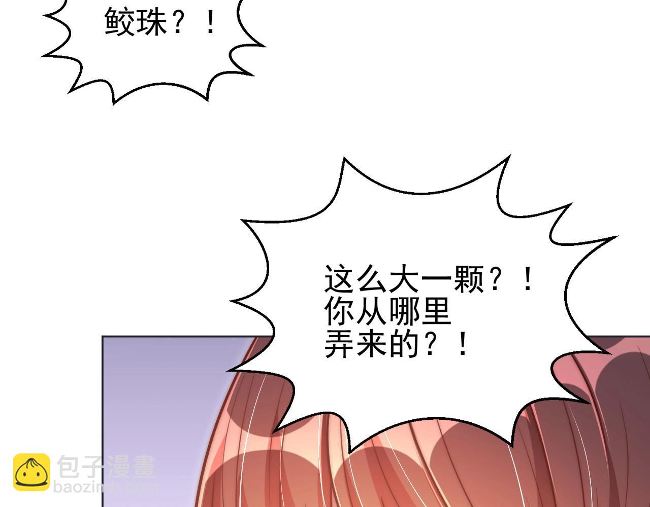 第34话 我们什么关系(1/3)-第36话