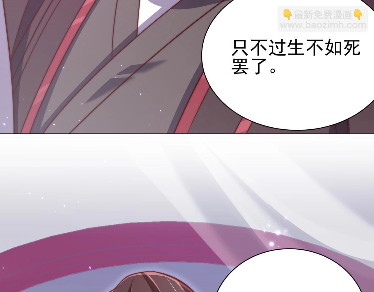 第34话 我们什么关系(1/3)-第36话