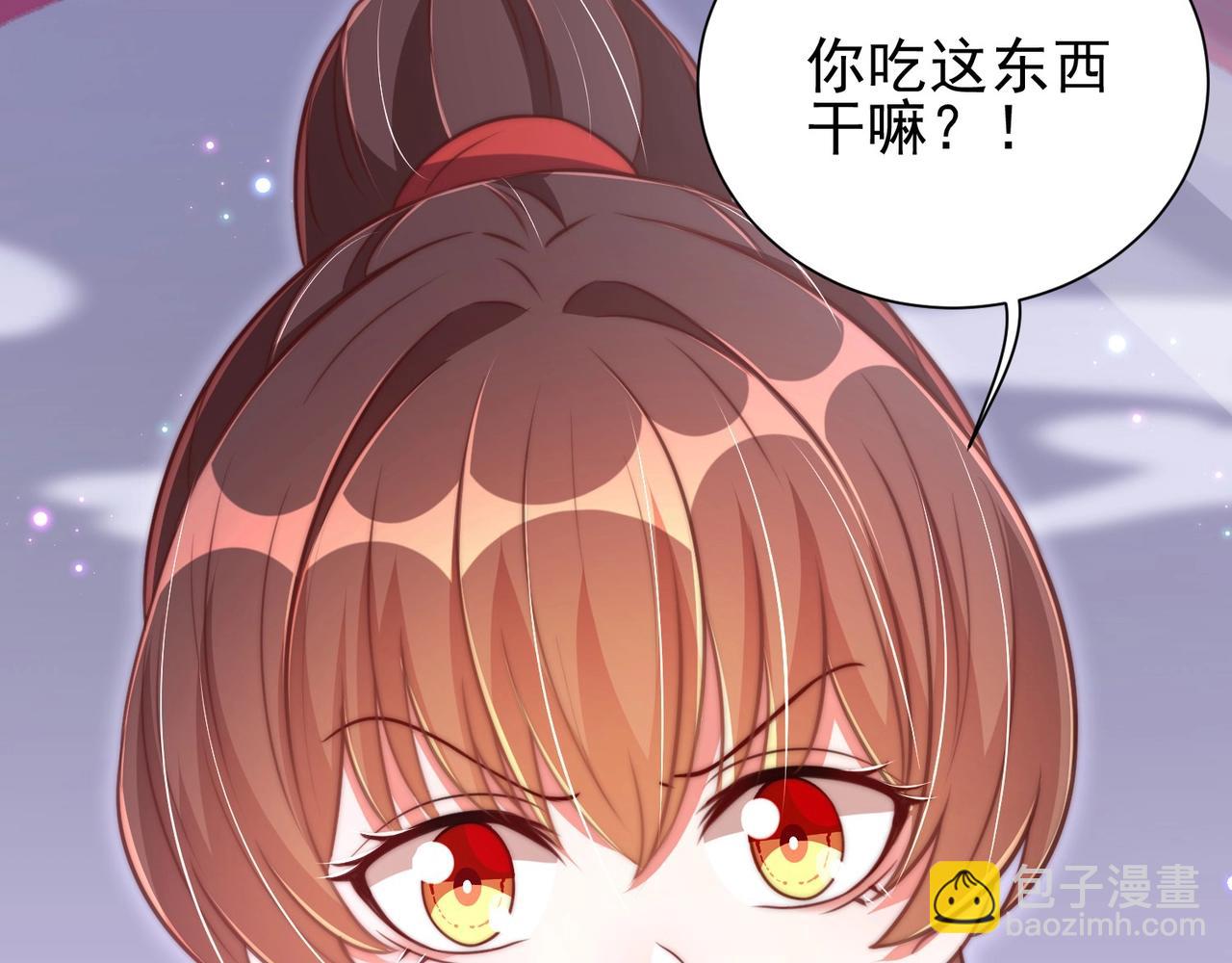 第34话 我们什么关系(1/3)-第36话