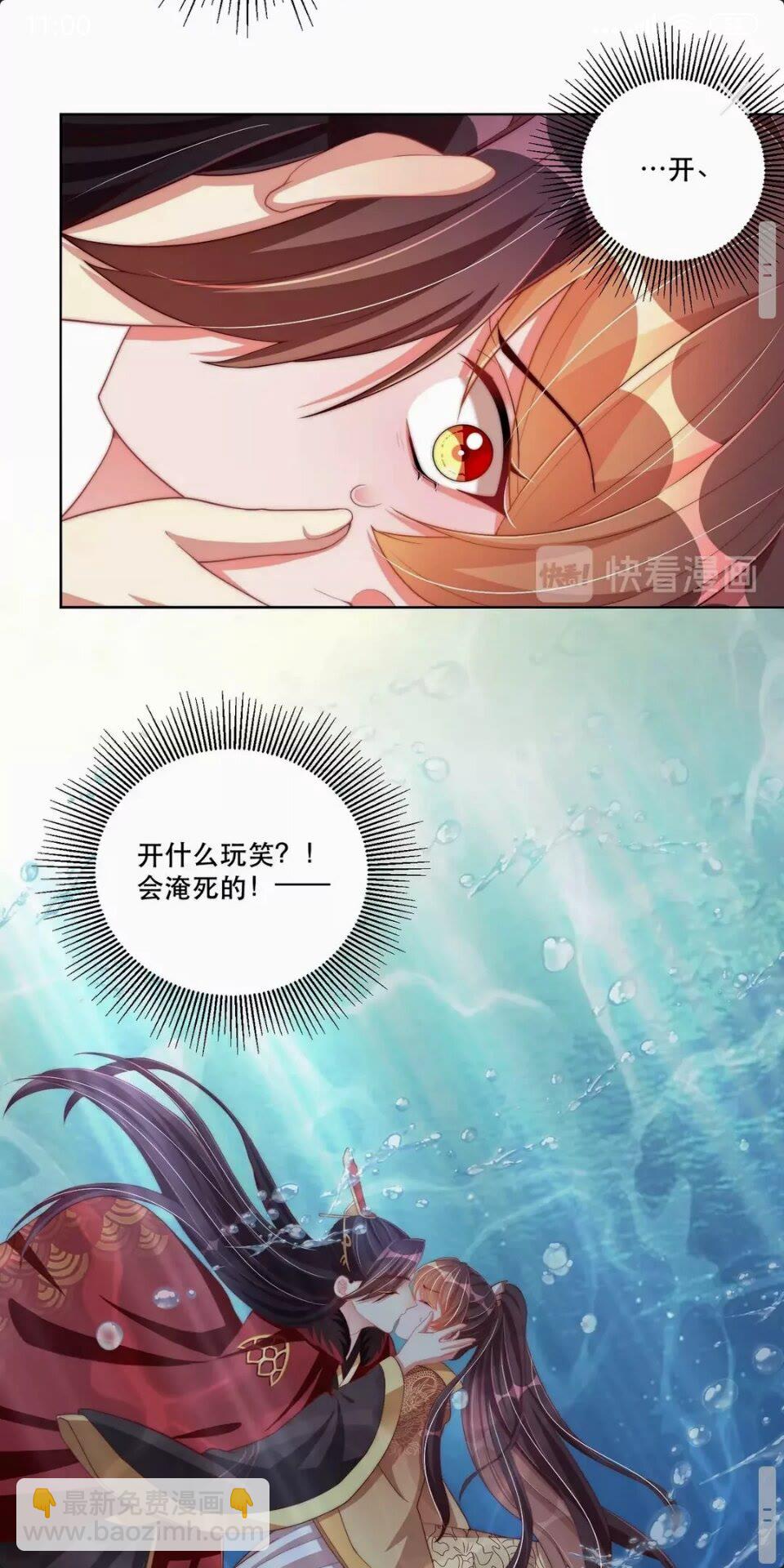 第54话 又中情毒-第56话