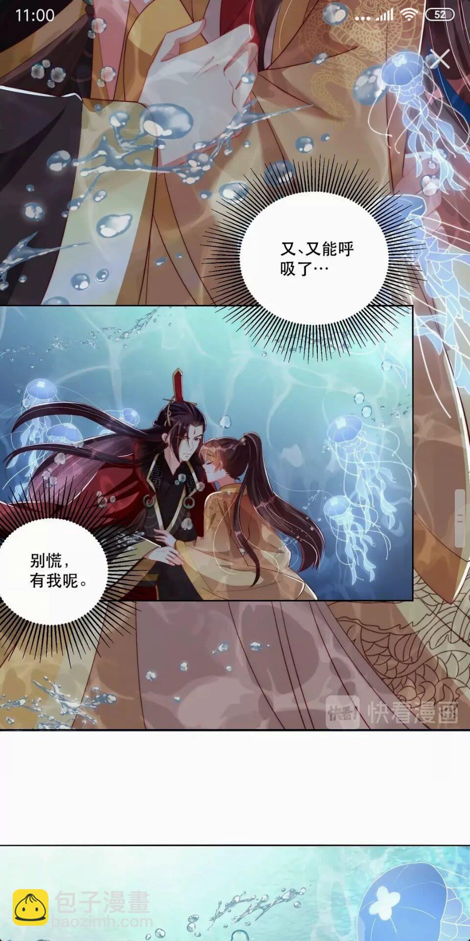 第54话 又中情毒-第56话