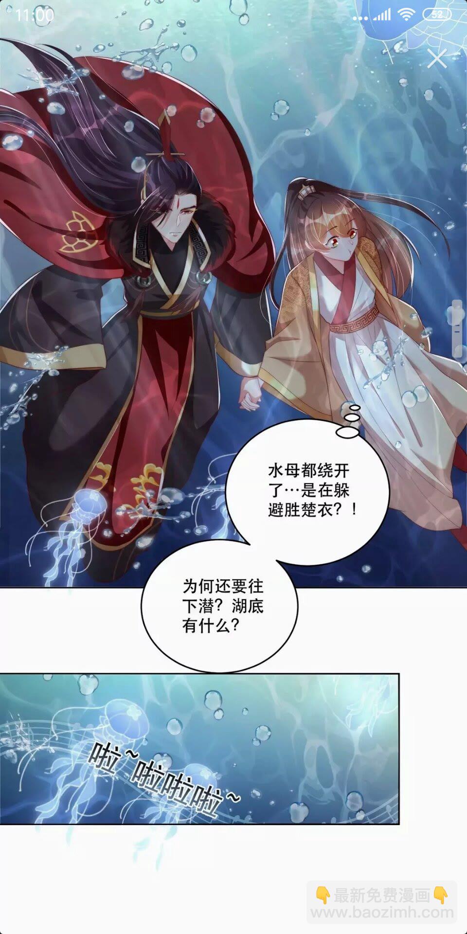 第54话 又中情毒-第56话