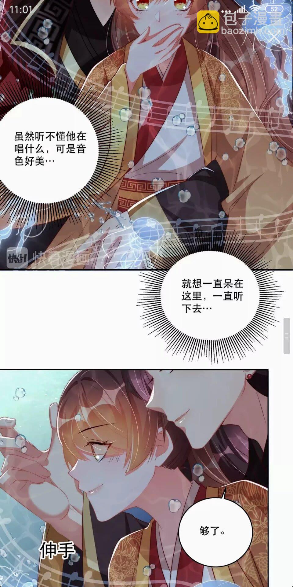 第54话 又中情毒-第56话