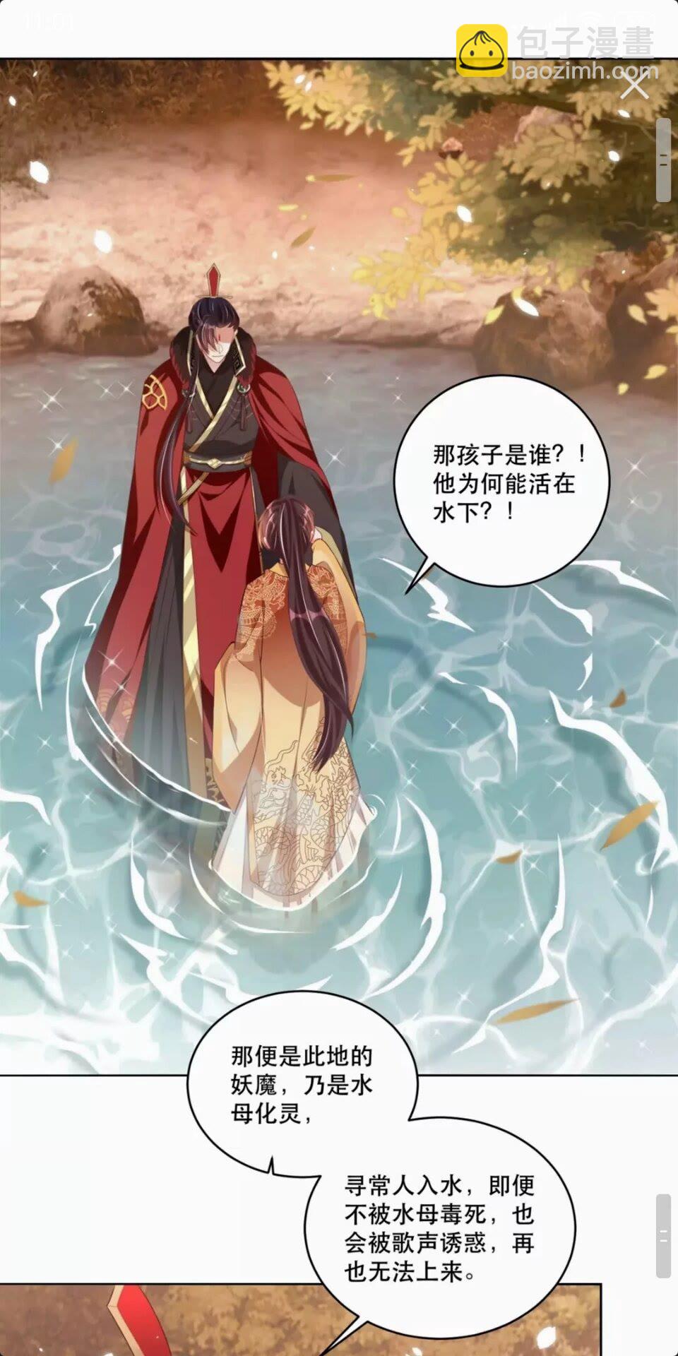 第54话 又中情毒-第56话