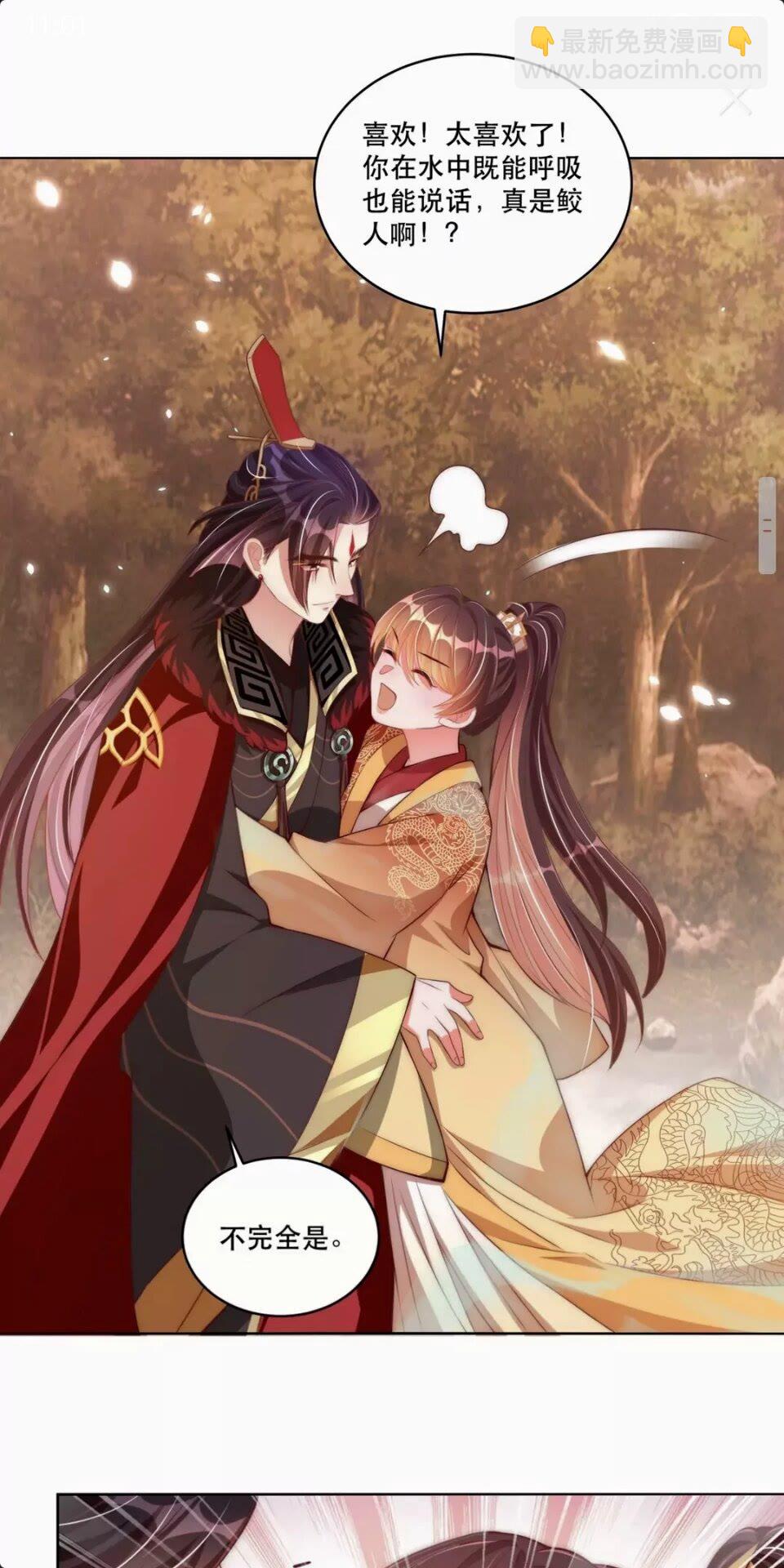 第54话 又中情毒-第56话