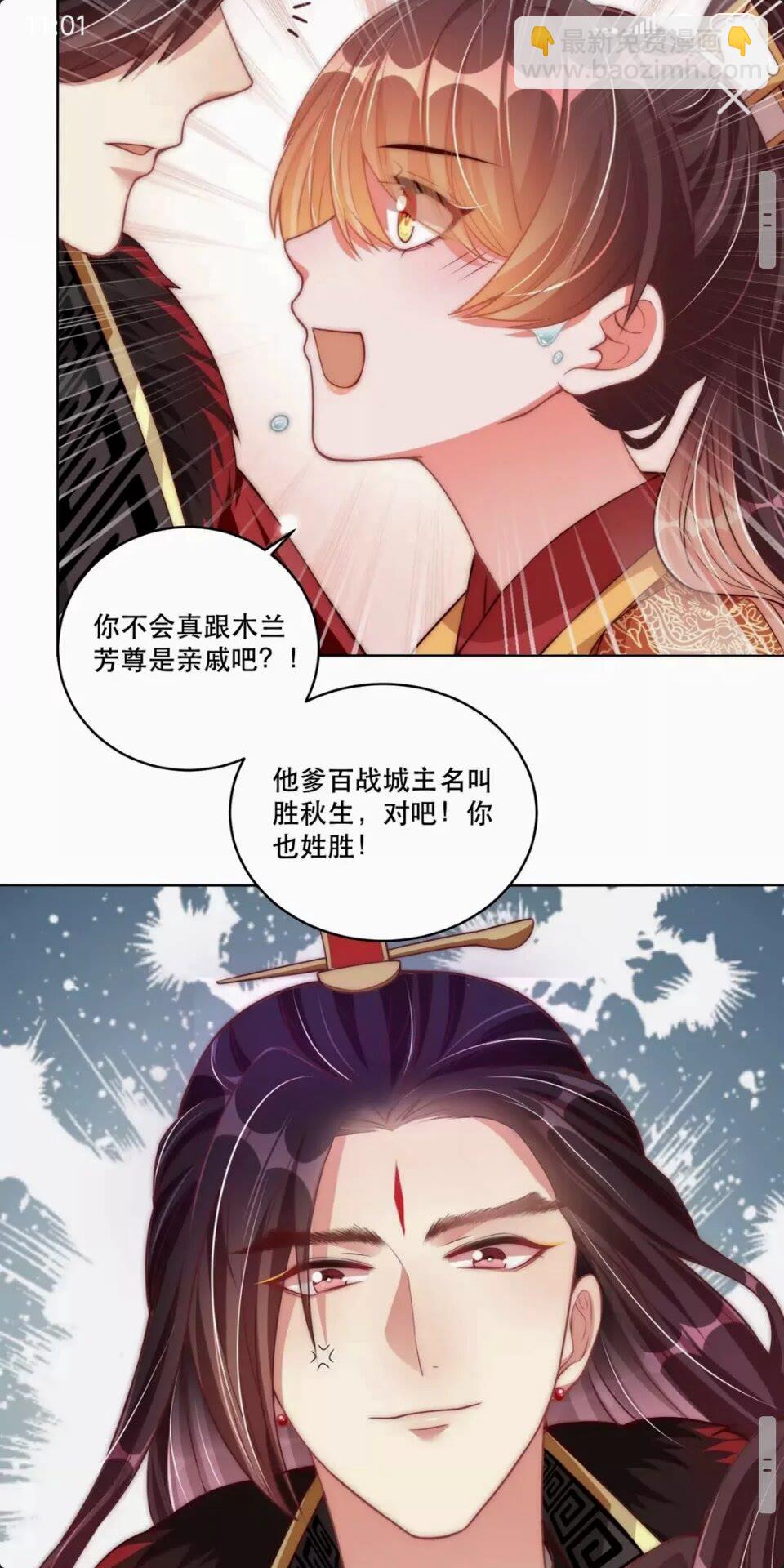 第54话 又中情毒-第56话