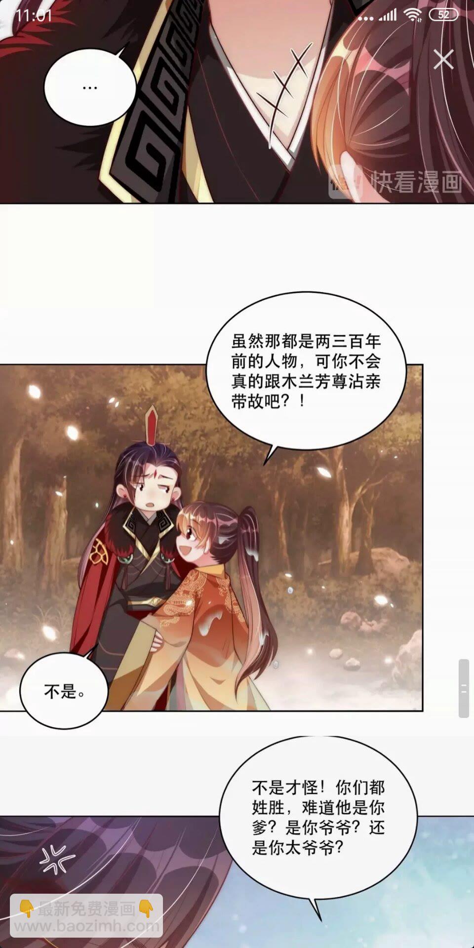 第54话 又中情毒-第56话