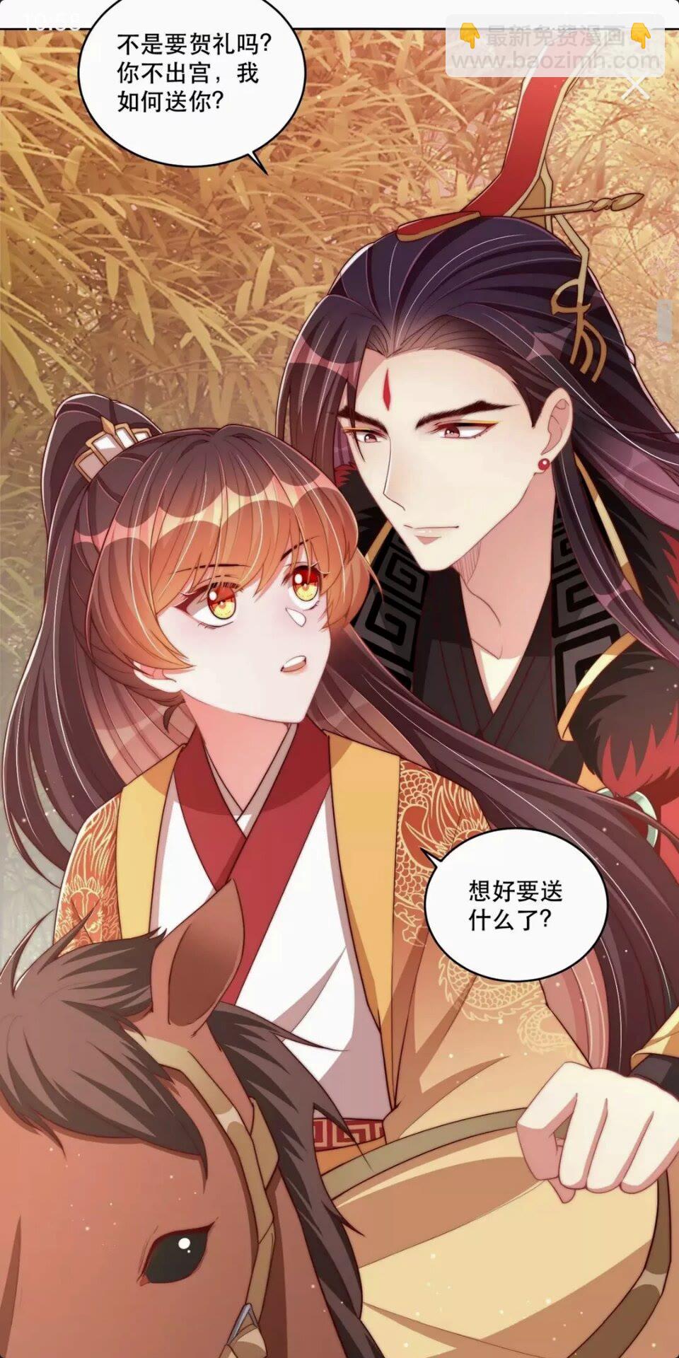 第54话 又中情毒-第56话