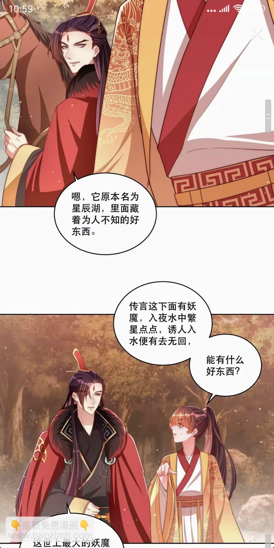 第54话 又中情毒-第56话