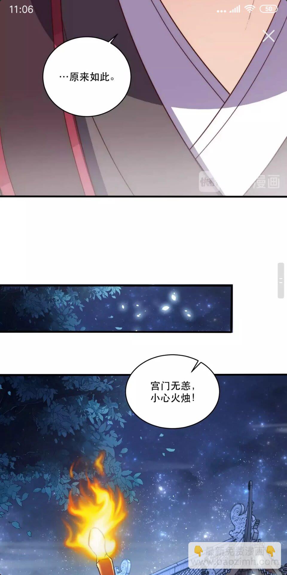 第56话 不学了！-第58话