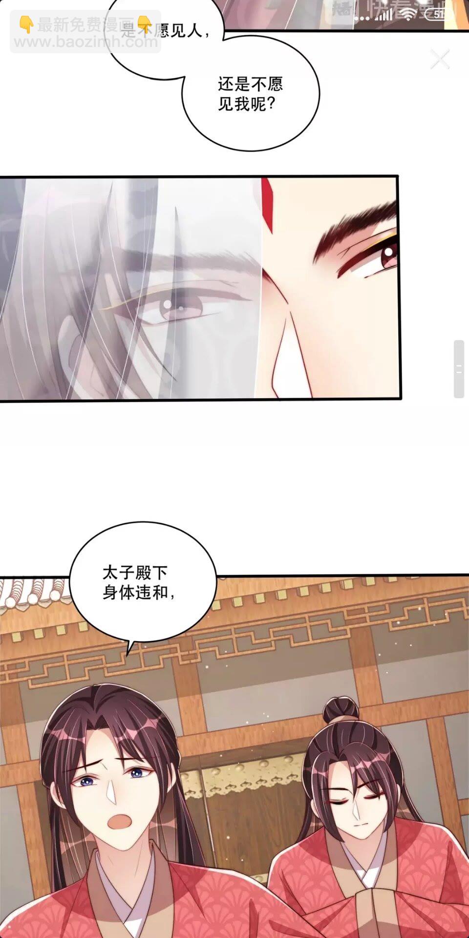 第56话 不学了！-第58话