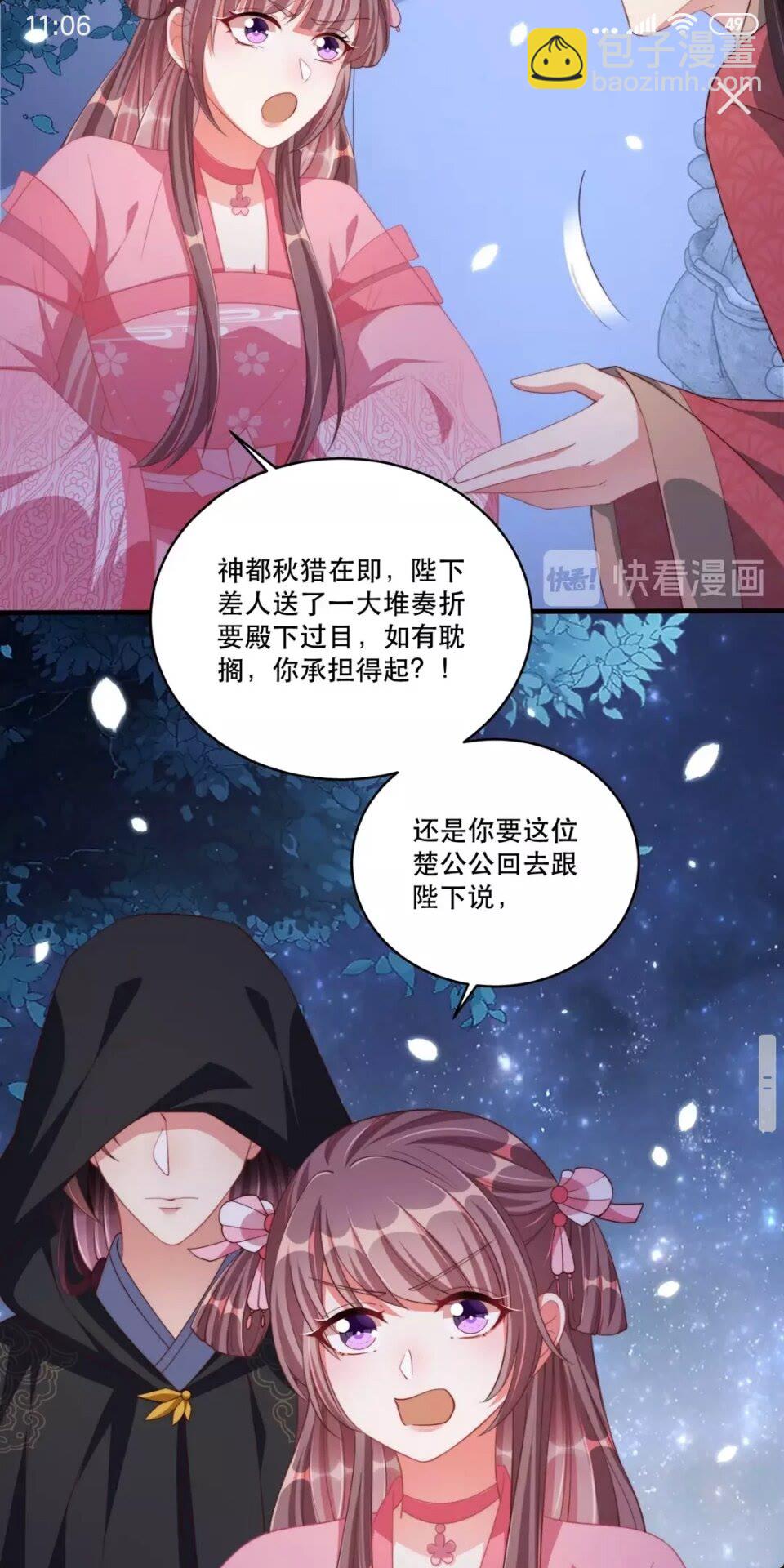 第56话 不学了！-第58话