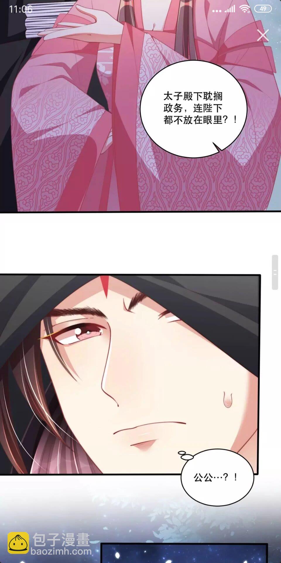 第56话 不学了！-第58话