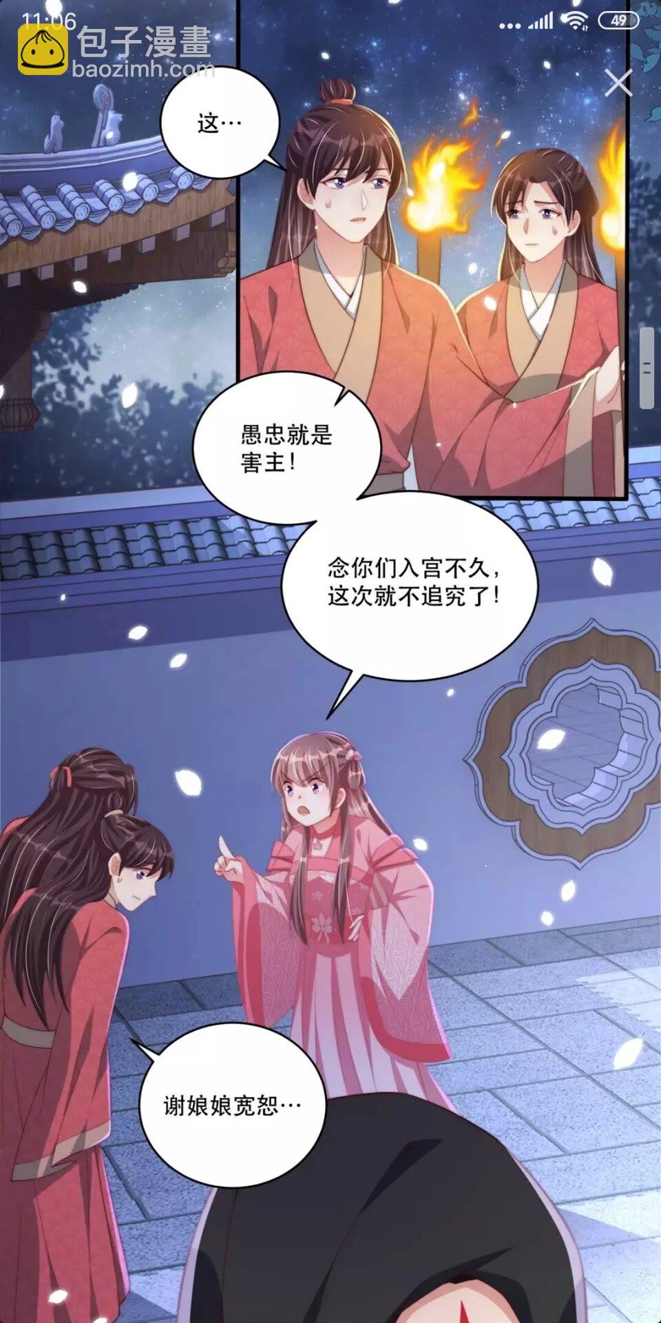 第56话 不学了！-第58话