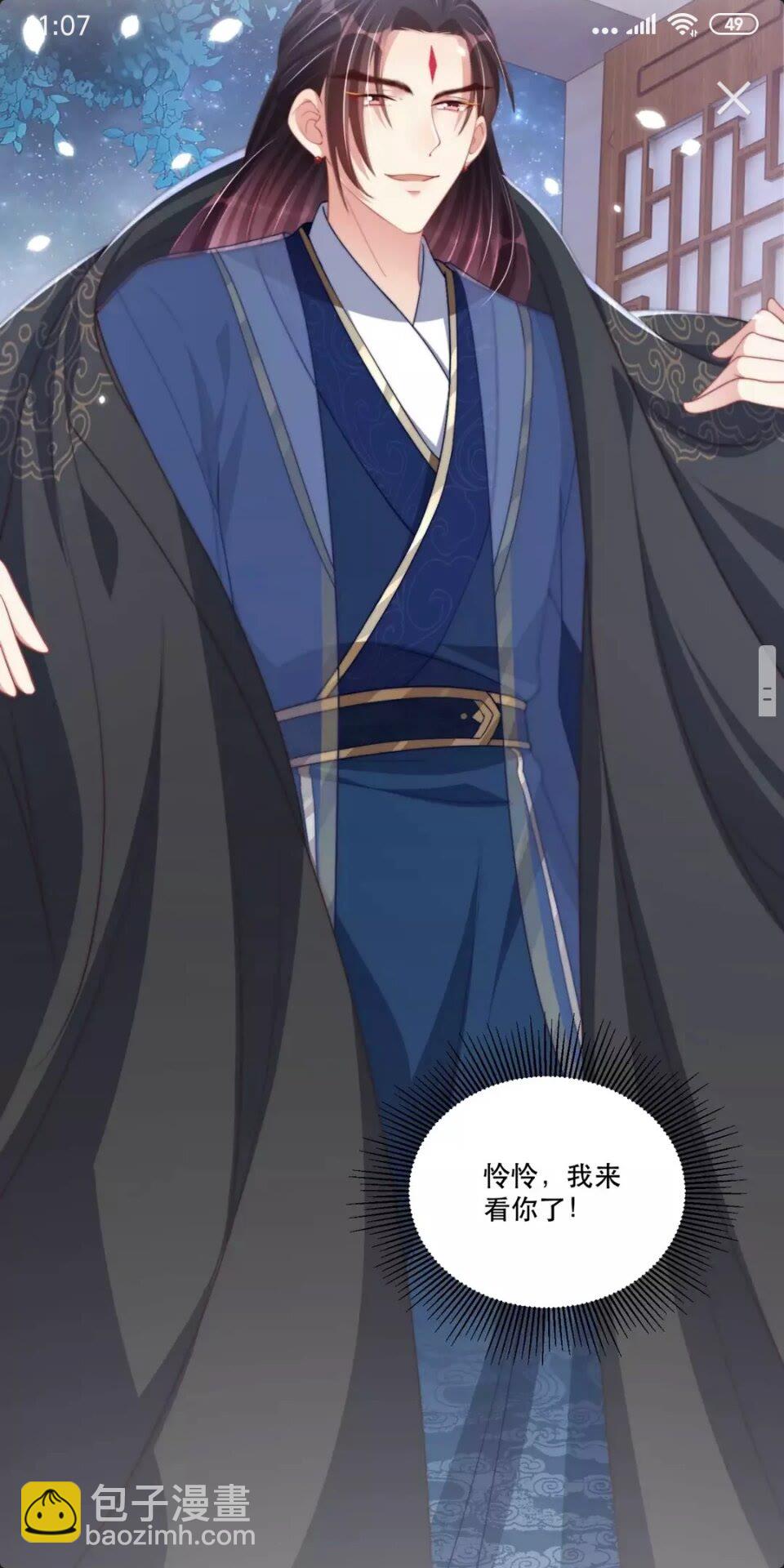 第56话 不学了！-第58话