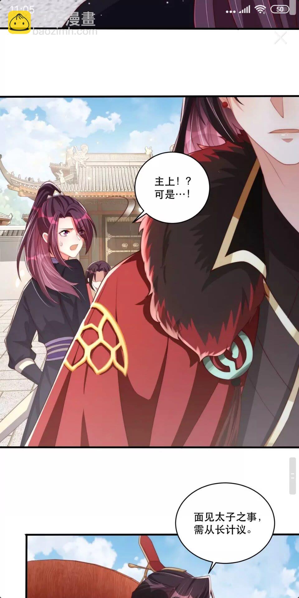 第56话 不学了！-第58话