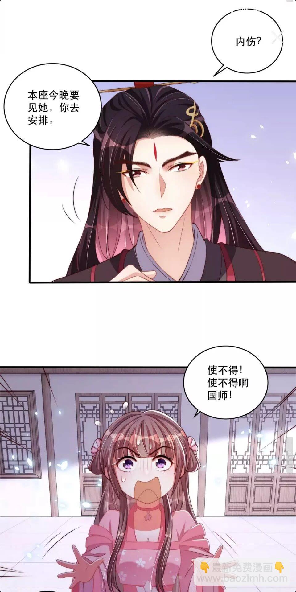 第56话 不学了！-第58话