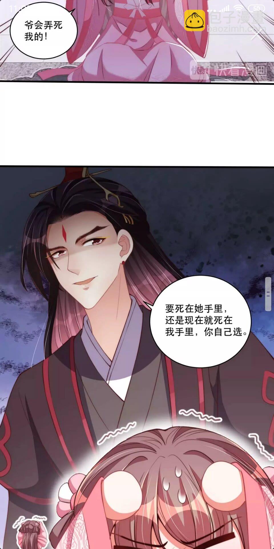 第56话 不学了！-第58话