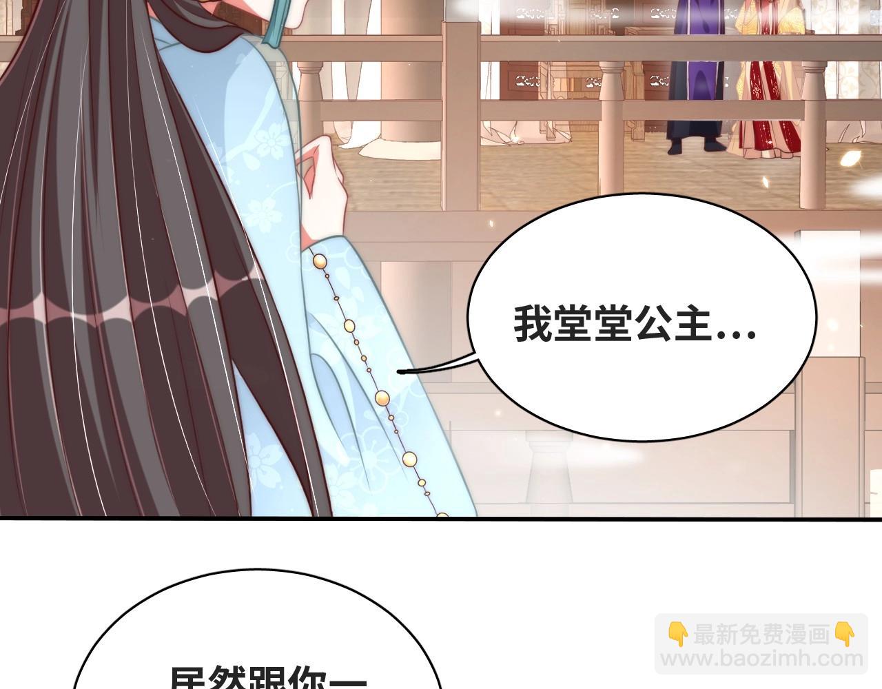 第38话 薅国师羊毛(1/3)-第40话