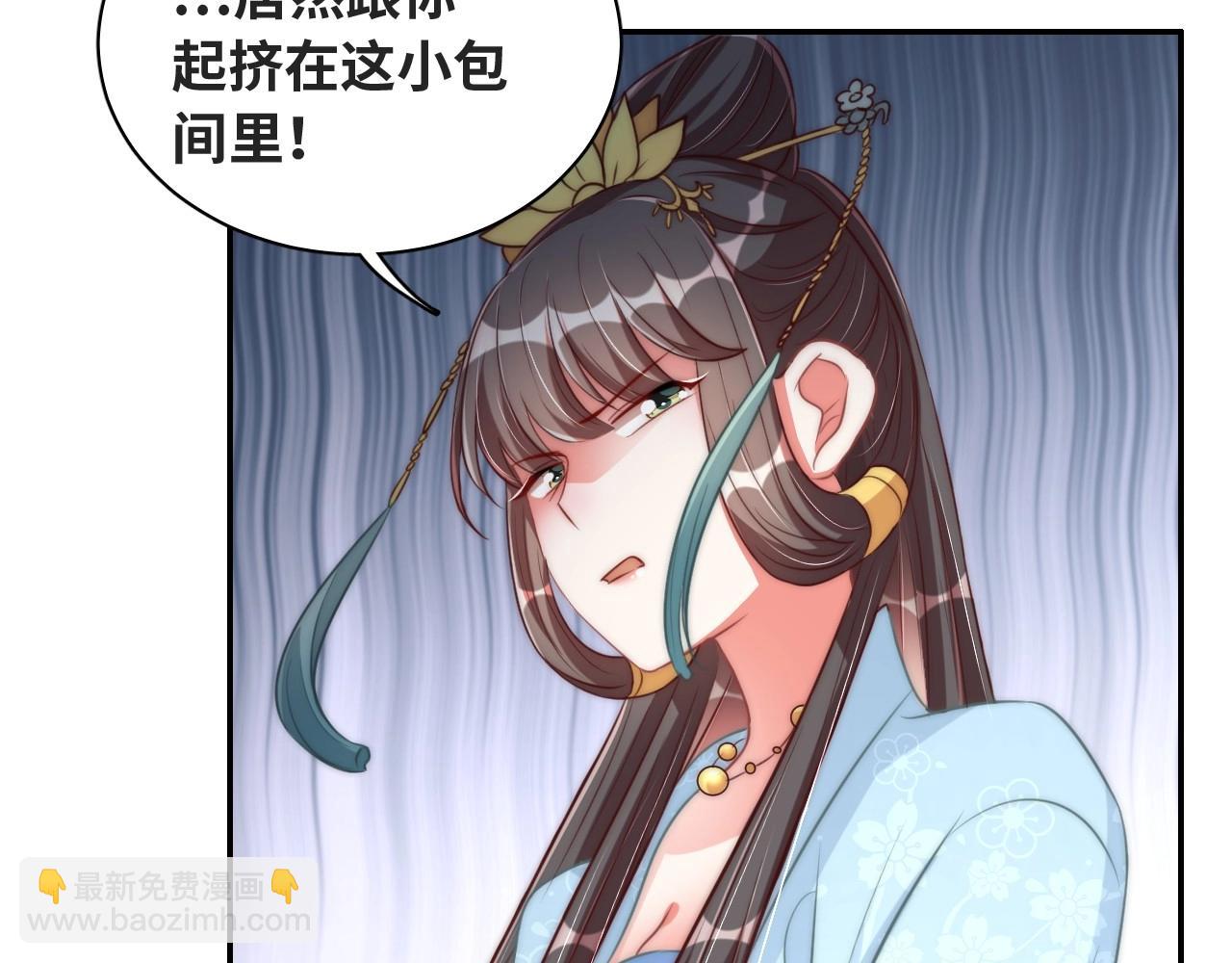 第38话 薅国师羊毛(1/3)-第40话