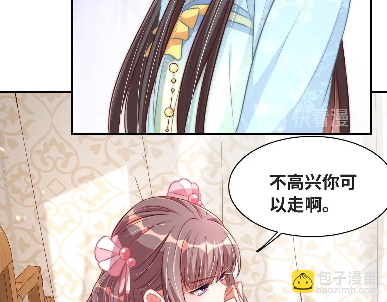 第38话 薅国师羊毛(1/3)-第40话