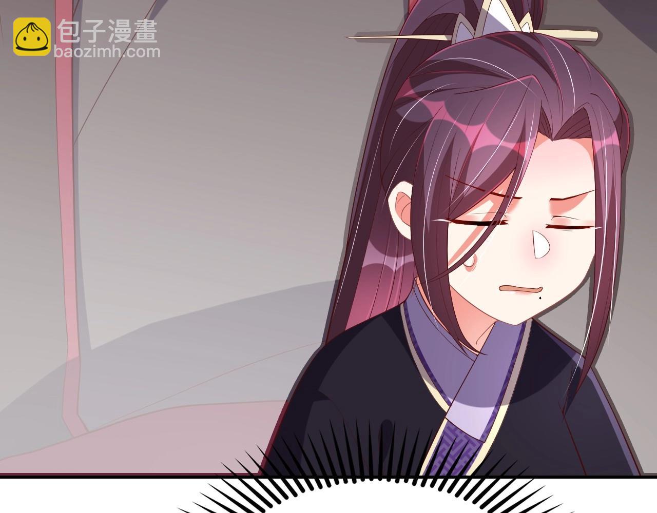 第38话 薅国师羊毛(1/3)-第40话