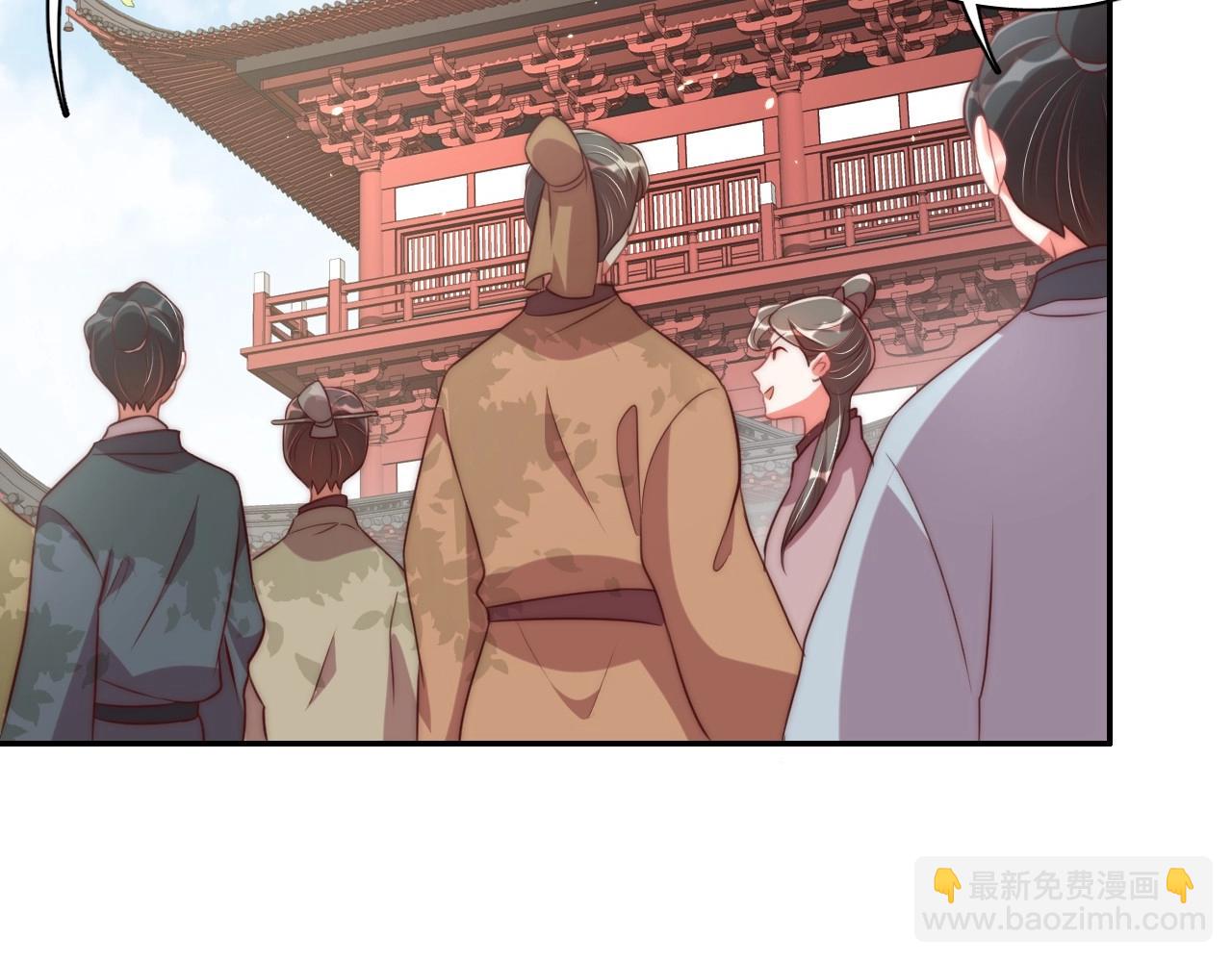 第38话 薅国师羊毛(1/3)-第40话