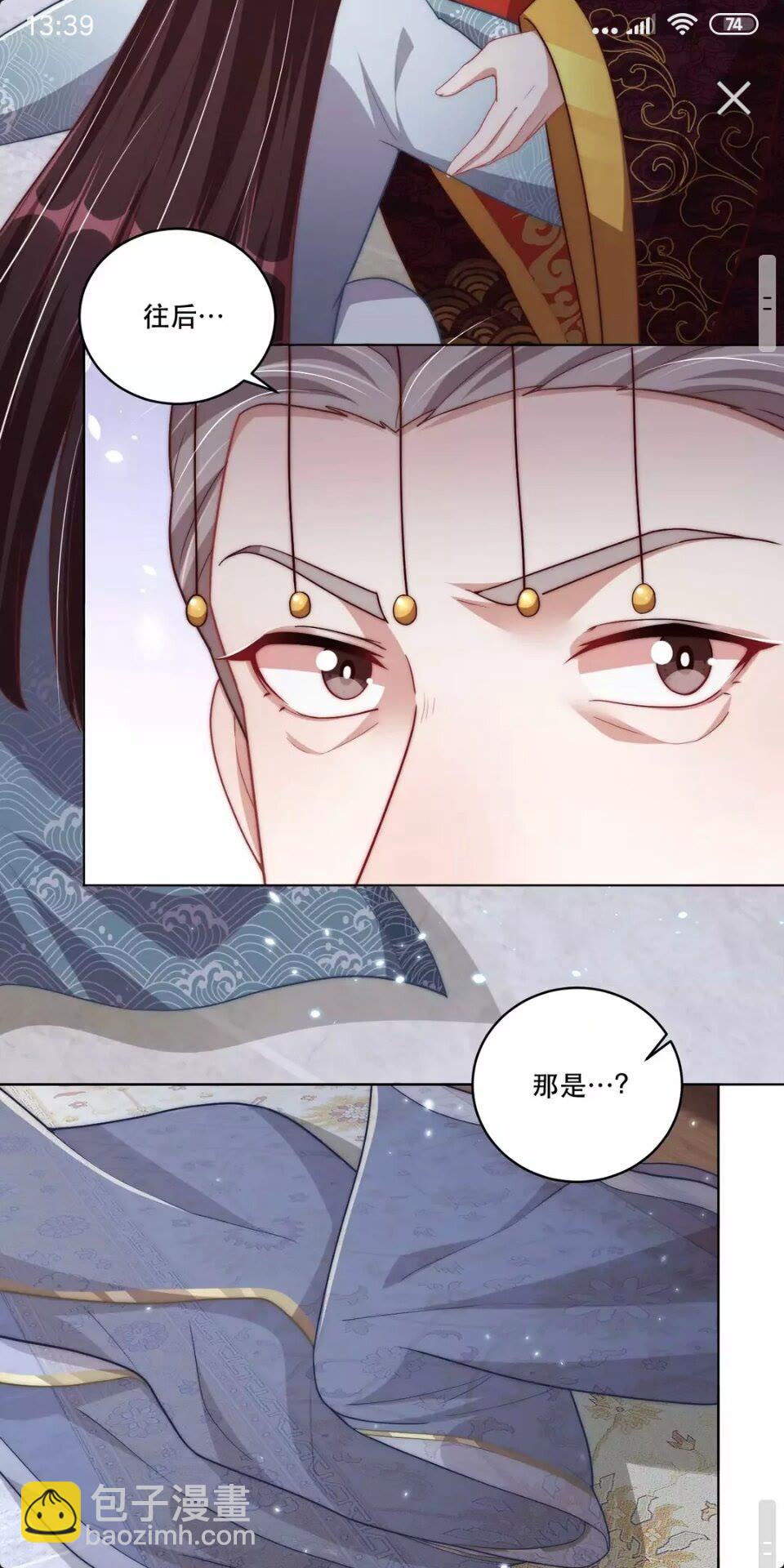 第58话 云霄之极-第60话