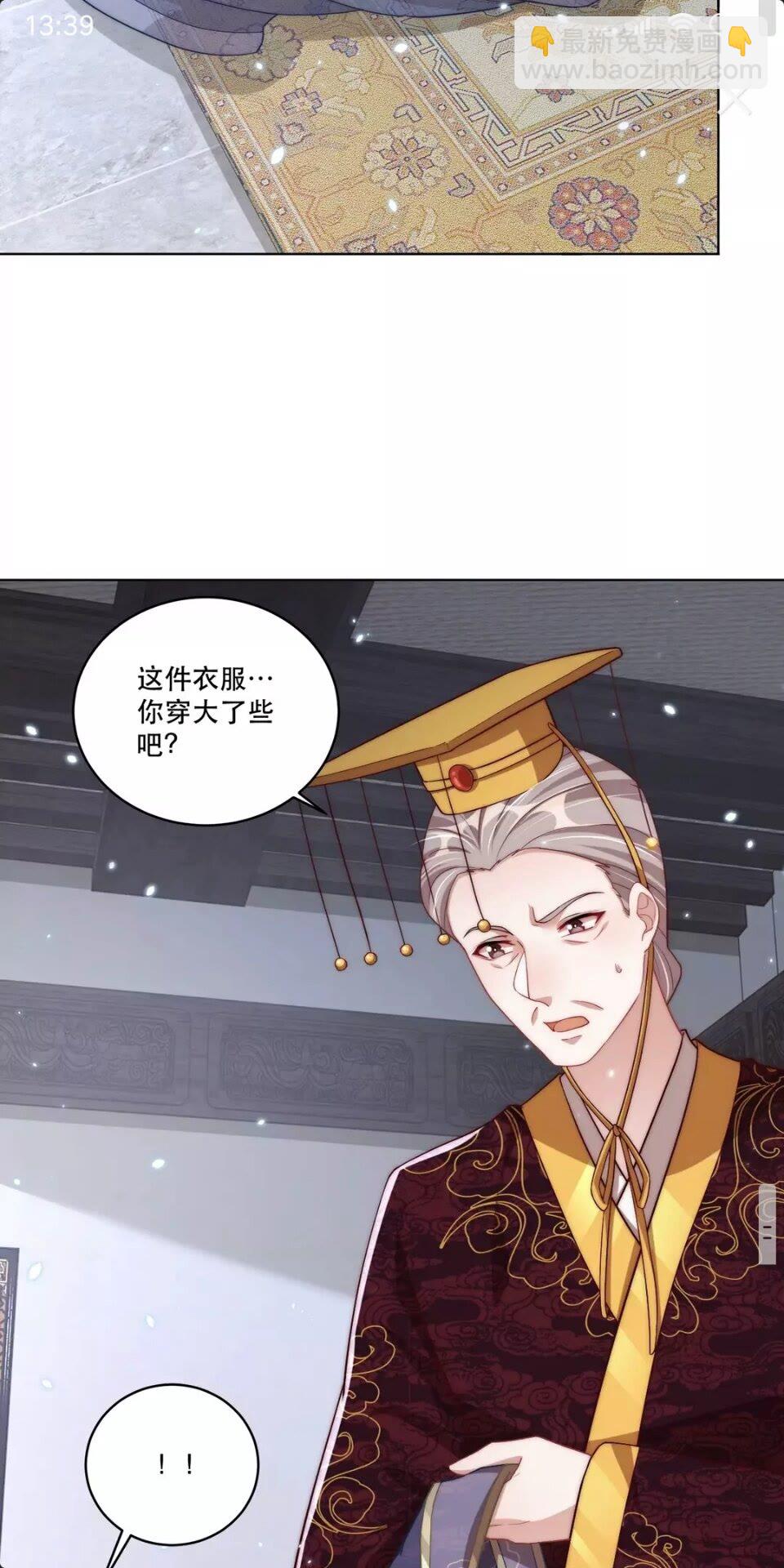 第58话 云霄之极-第60话