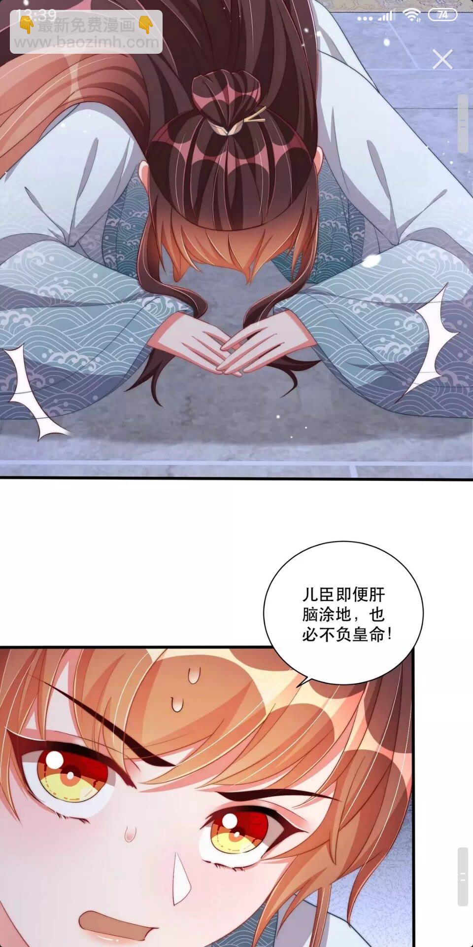 第58话 云霄之极-第60话