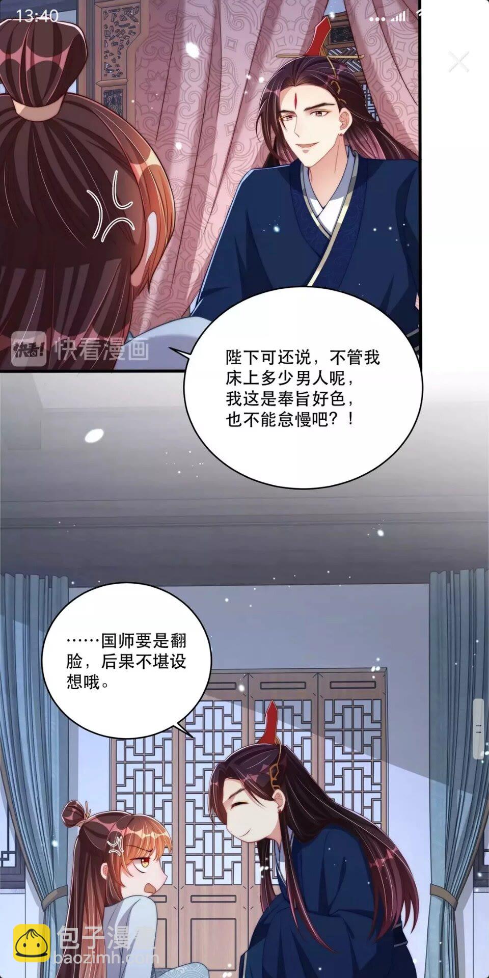 第58话 云霄之极-第60话