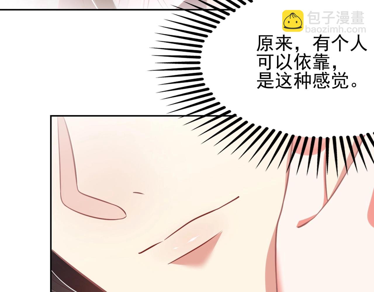 第40话 怜怜，可以吗？????(1/2)-第42话