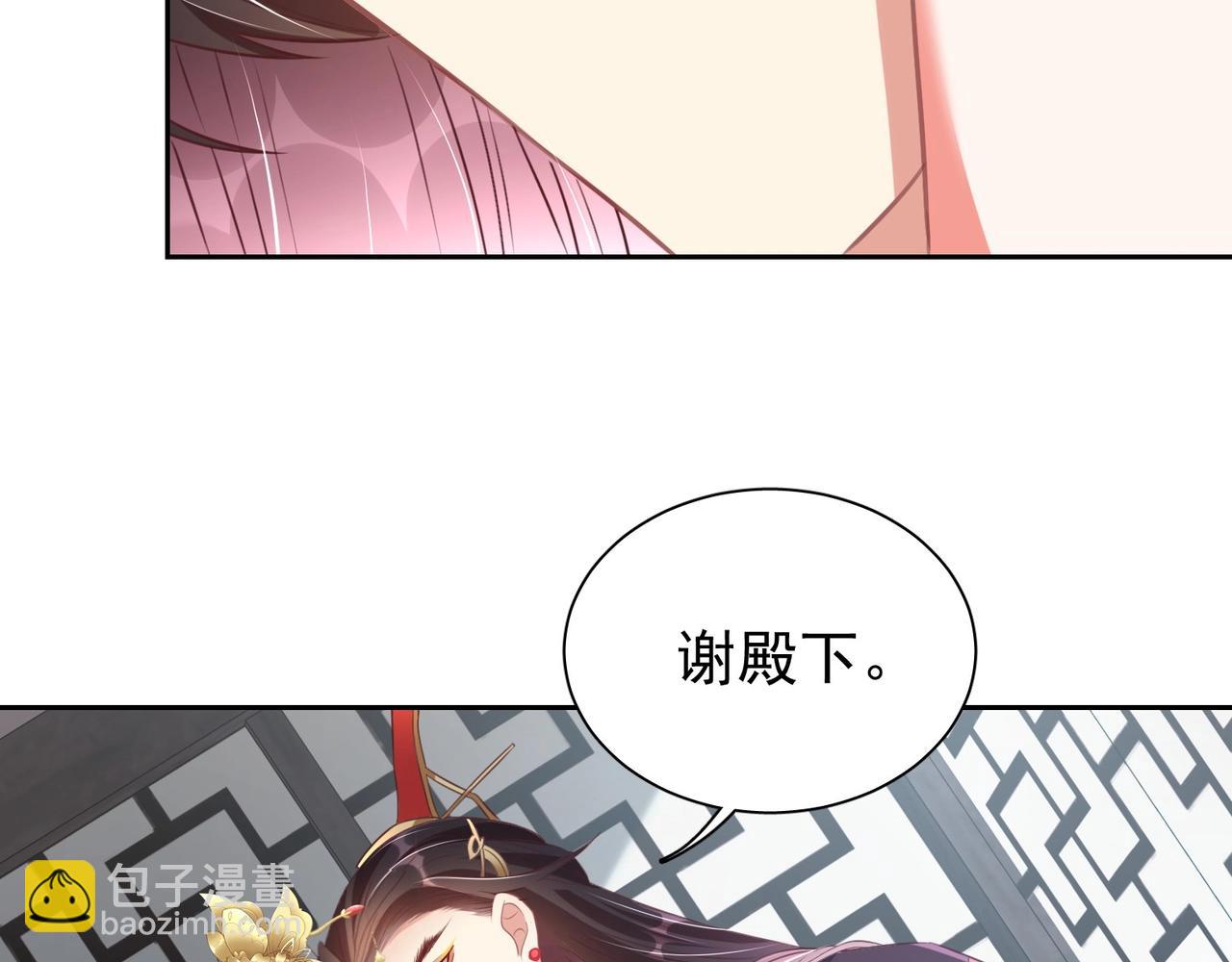 第40话 怜怜，可以吗？????(1/2)-第42话