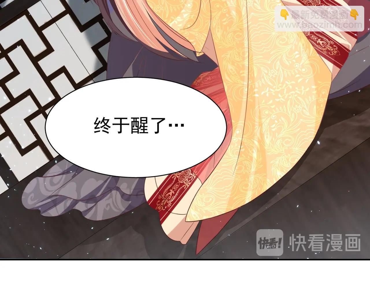 第40话 怜怜，可以吗？????(1/2)-第42话