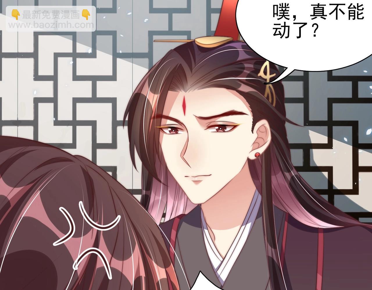 第40话 怜怜，可以吗？????(1/2)-第42话