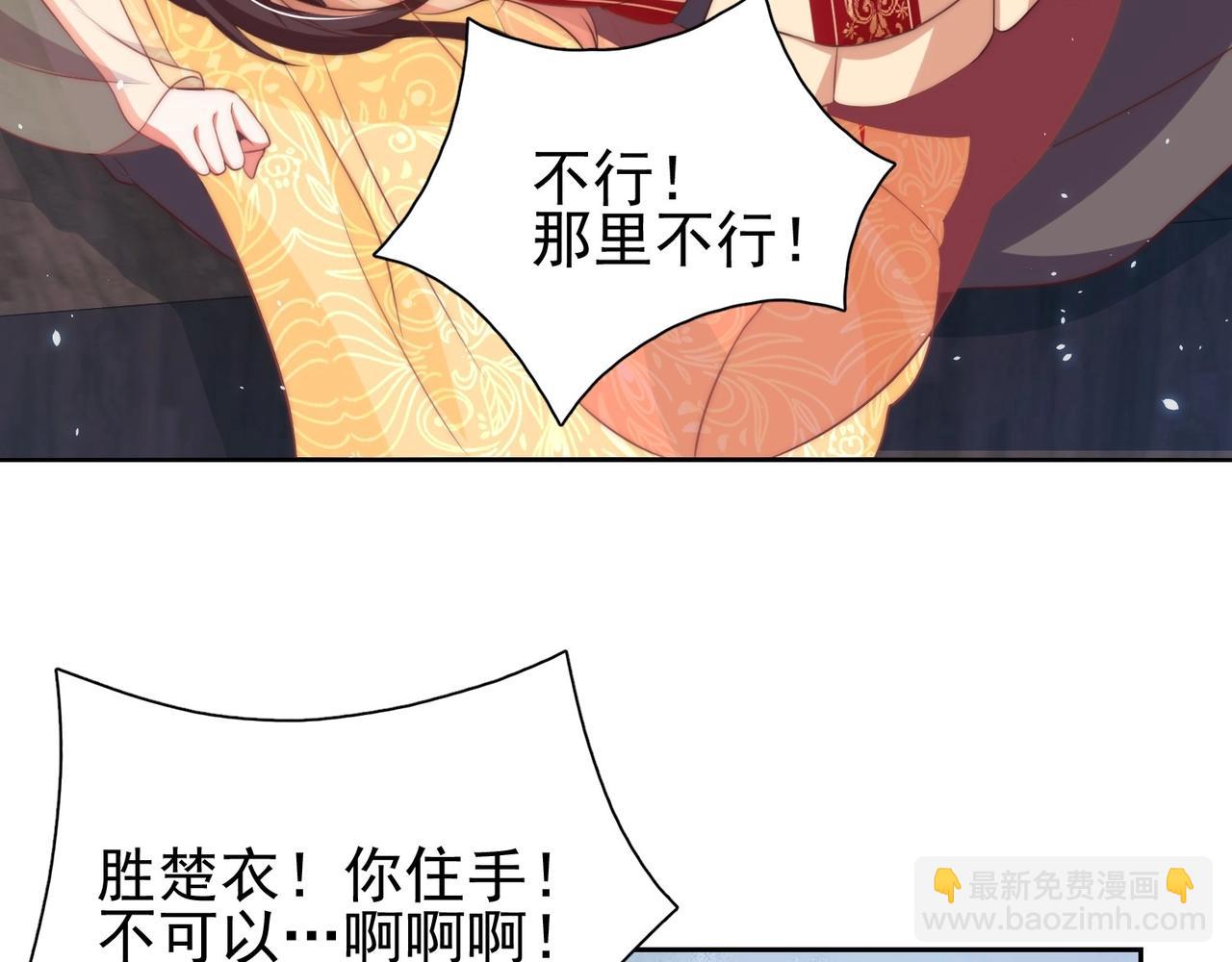 第40话 怜怜，可以吗？????(1/2)-第42话