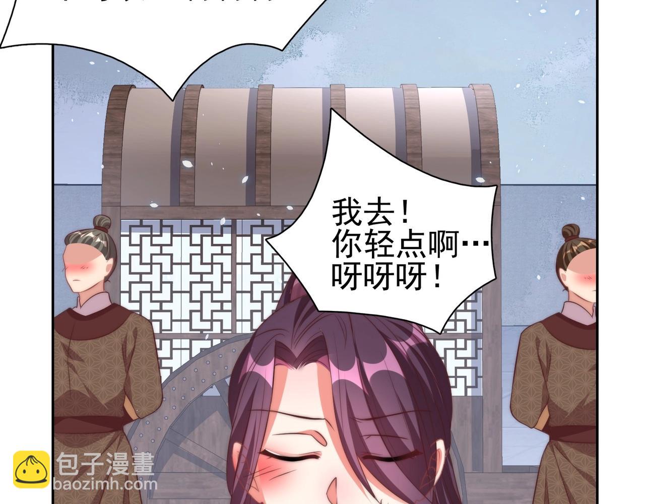 第40话 怜怜，可以吗？????(1/2)-第42话