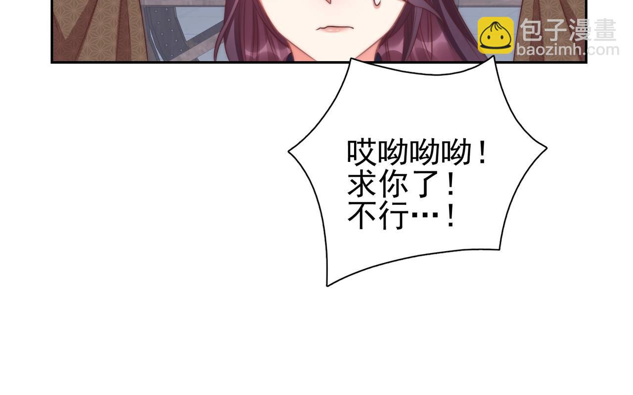 第40话 怜怜，可以吗？????(1/2)-第42话