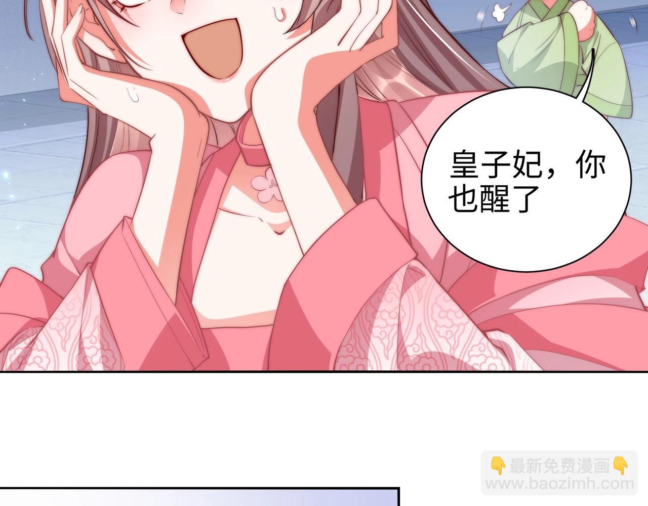 第40话 怜怜，可以吗？????(1/2)-第42话