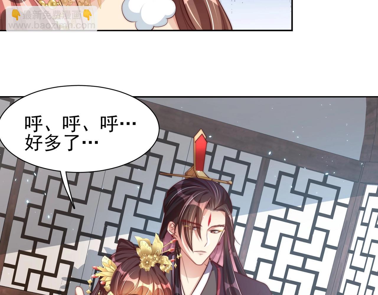 第40话 怜怜，可以吗？????(1/2)-第42话