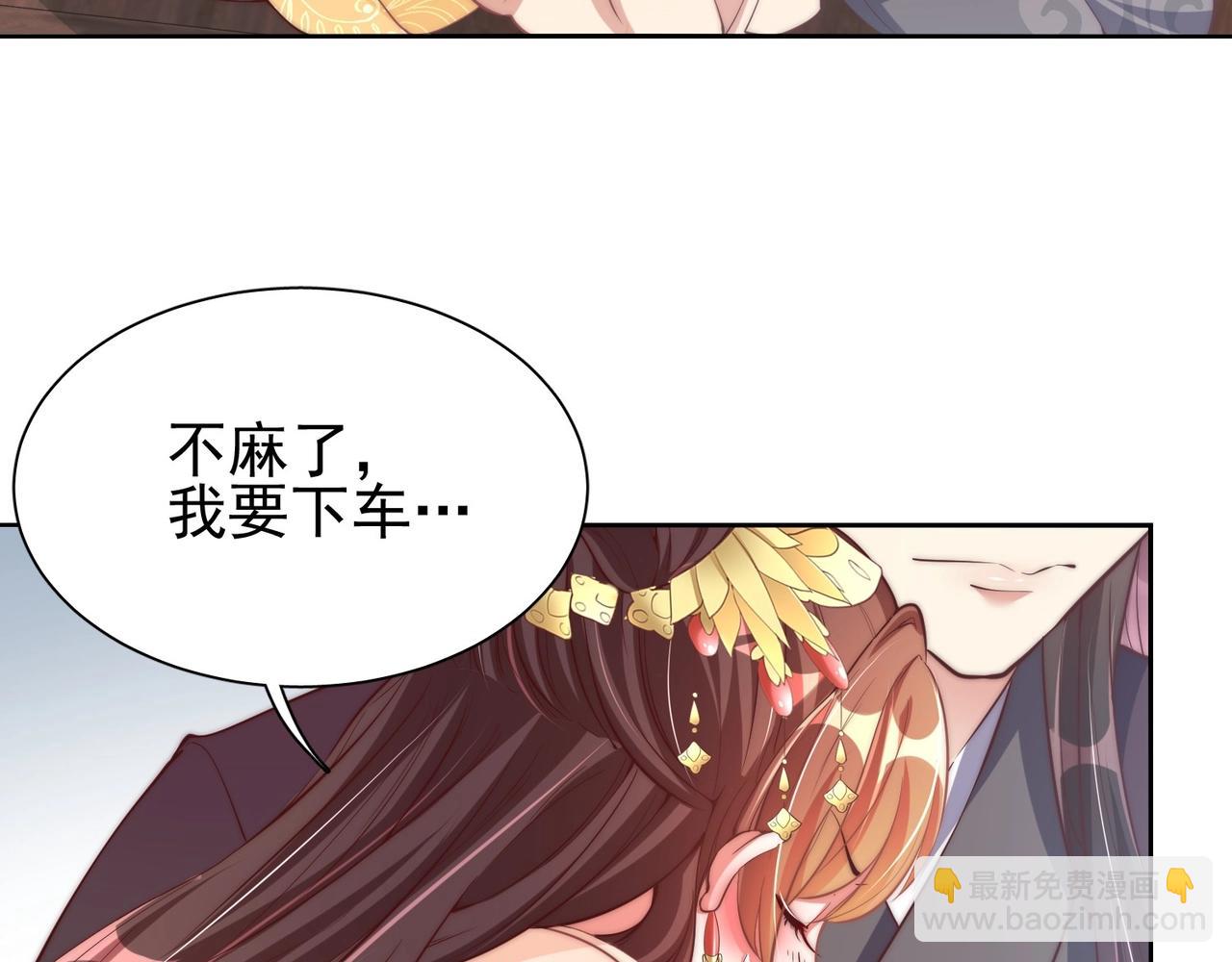 第40话 怜怜，可以吗？????(1/2)-第42话