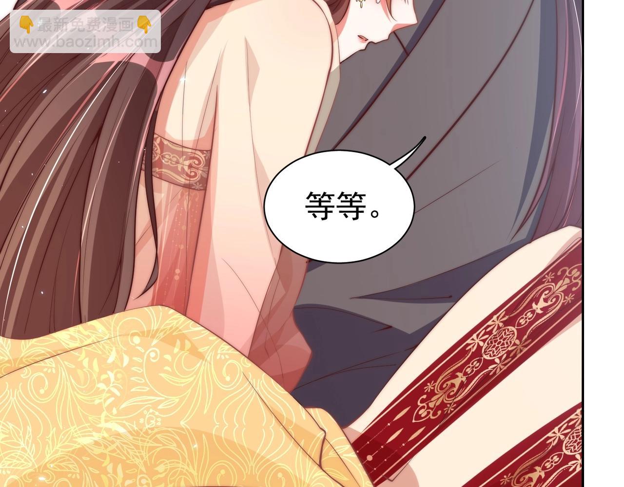 第40话 怜怜，可以吗？????(1/2)-第42话