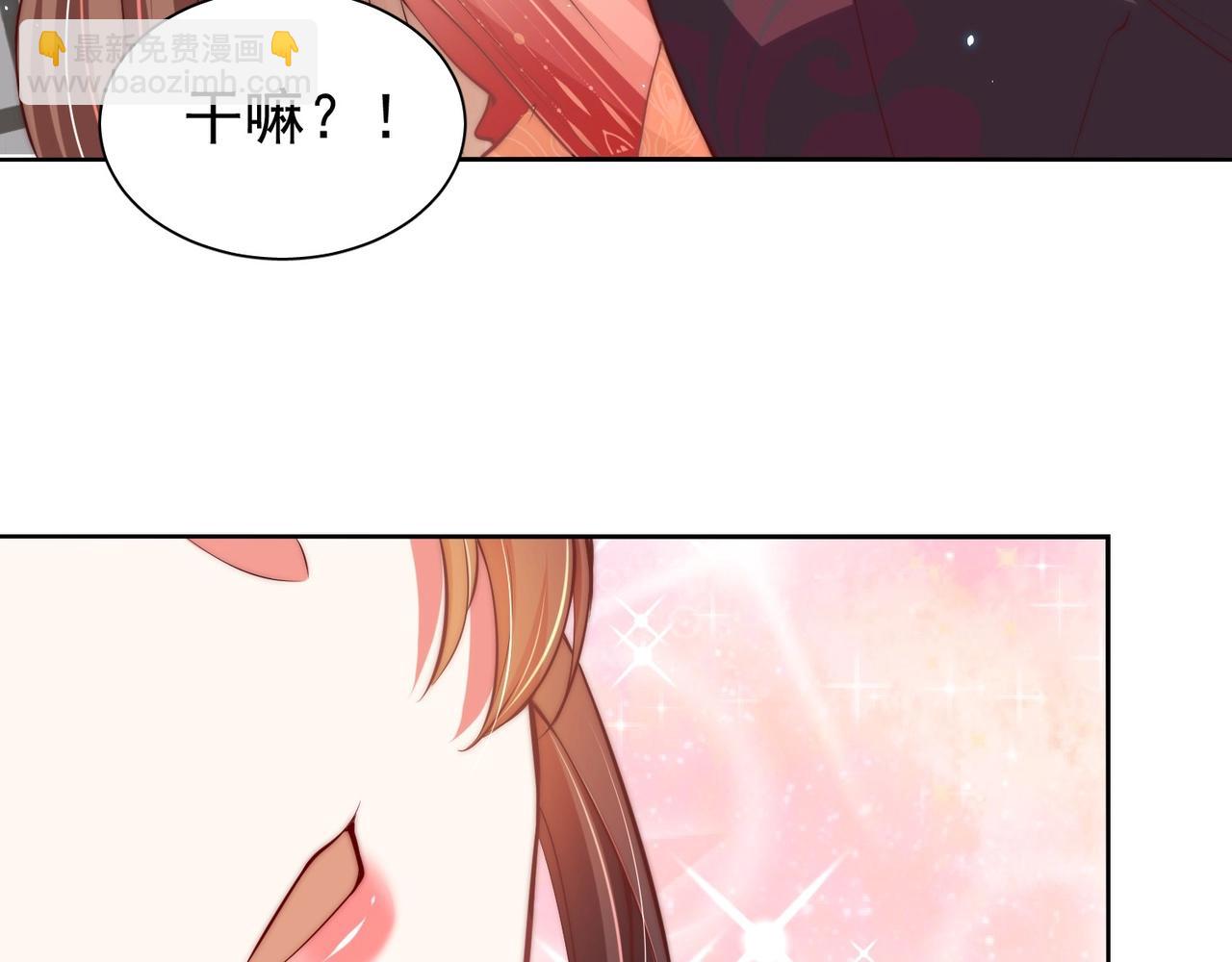 第40话 怜怜，可以吗？????(1/2)-第42话