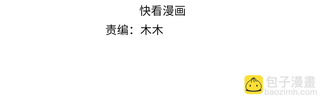 第40话 怜怜，可以吗？????(1/2)-第42话