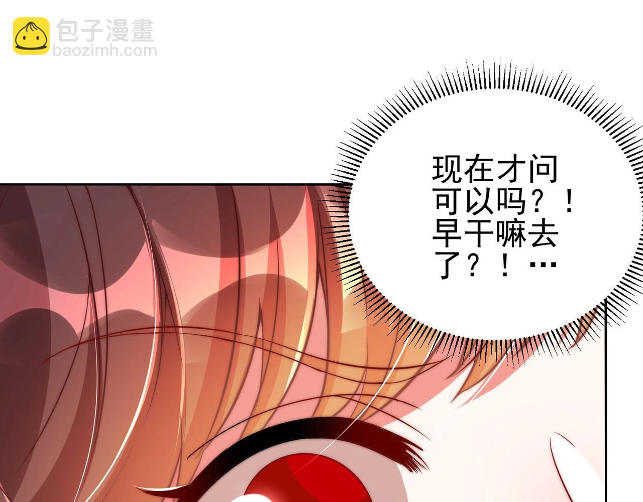 第40话 怜怜，可以吗？????(1/2)-第42话